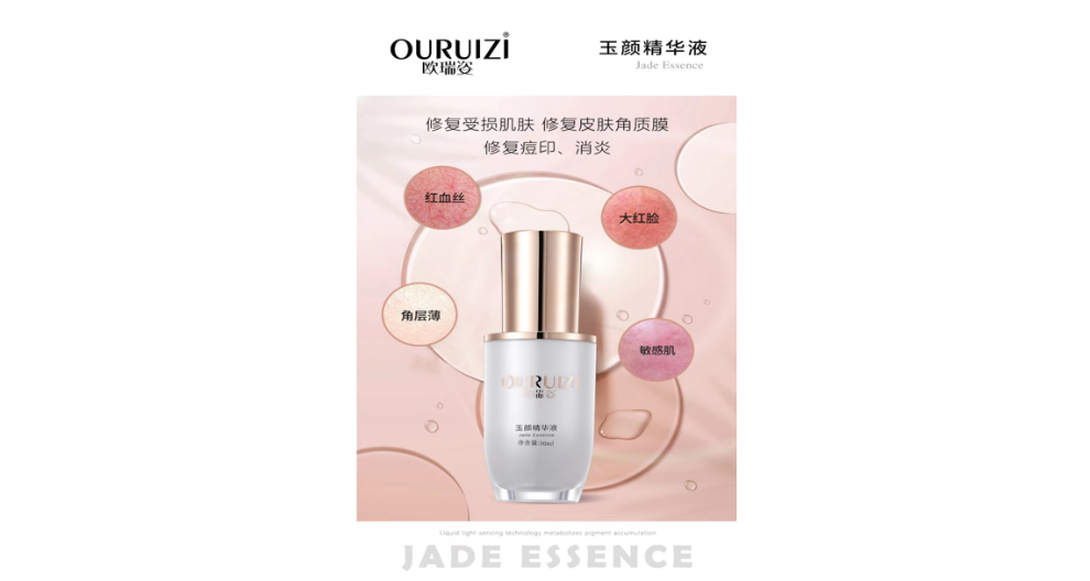 珠海匠心品牌歐瑞姿廠家價格,歐瑞姿