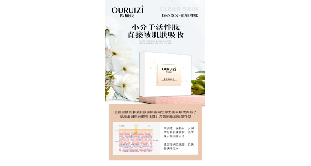 珠海匠心品牌歐瑞姿廠家價格,歐瑞姿