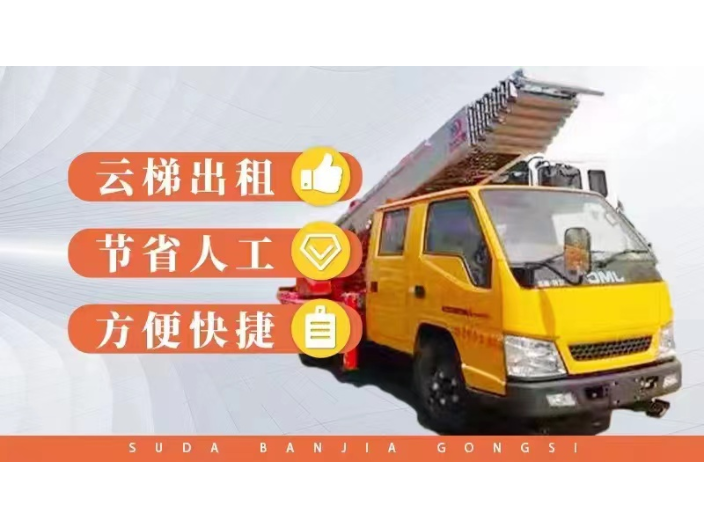南潯區跨省搬家速達搬家價格怎么樣,速達搬家