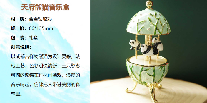建設銀行禮品卡,禮品定制