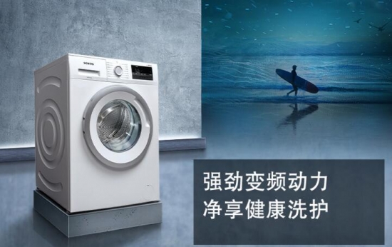 几万块的洗衣机和一两千的洗衣机有哪些差异？