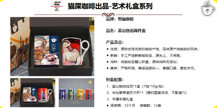 生產員工慰問禮品,商務禮品