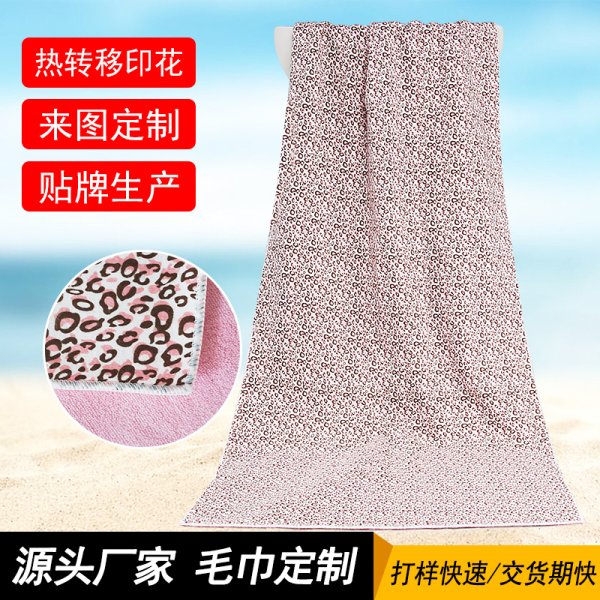 粉色豹紋復合珊瑚絨浴巾