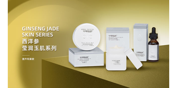 四川滋潤的護膚品套裝價格是多少,護膚品