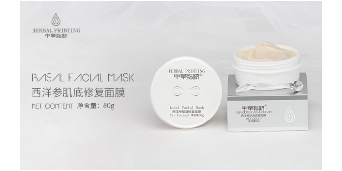 四川好評多的面膜怎么使用,面膜