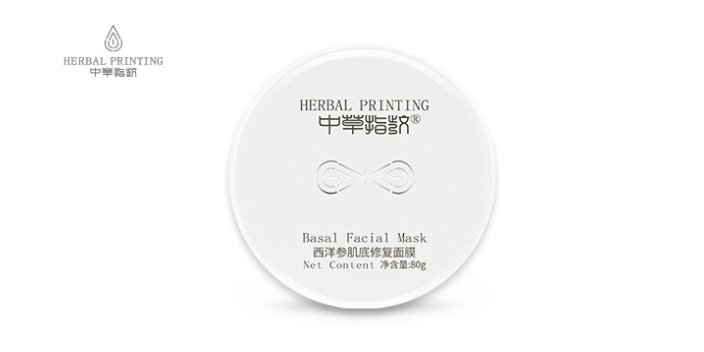 補水面膜哪個牌子好,面膜