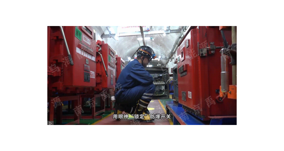 天津專業煤礦AR應用,煤礦AR