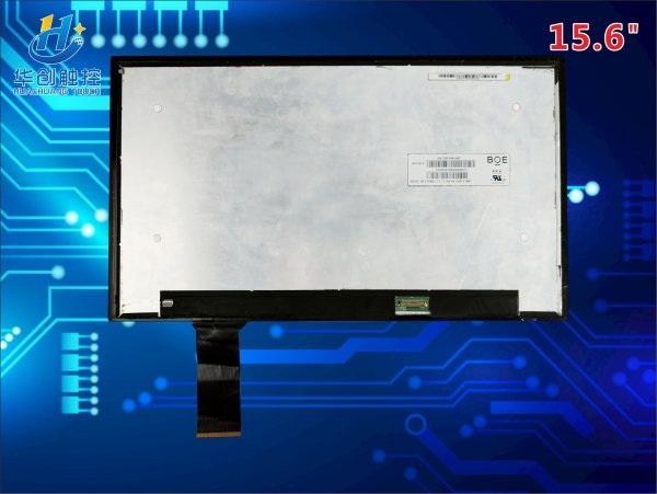 15.6寸全贴合触摸屏