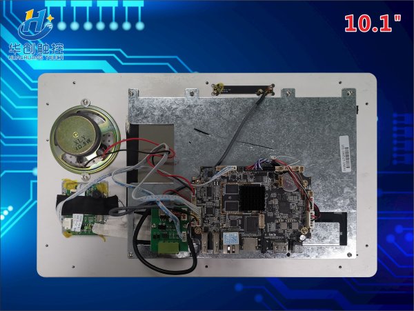 10.1寸非标定制触摸屏