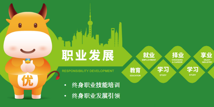 奉賢區設計就業精選班,就業