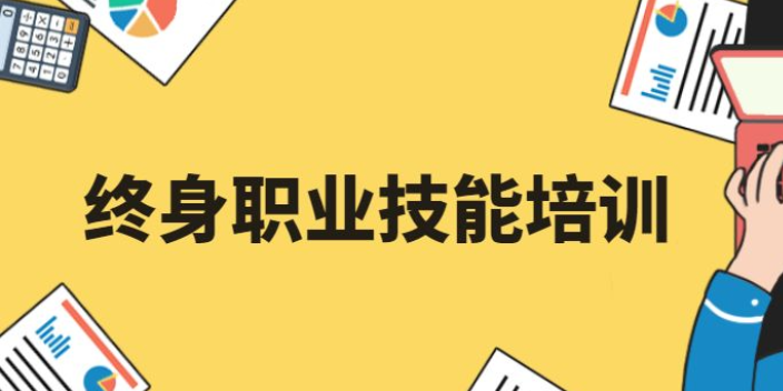 長寧區養老護理就業精選班,就業