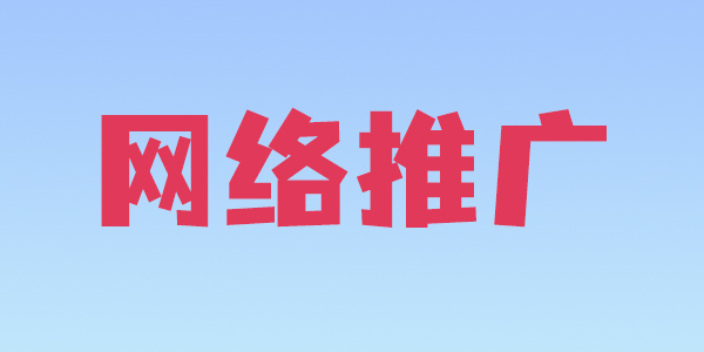 烏當區網站搭建選擇,網站搭建