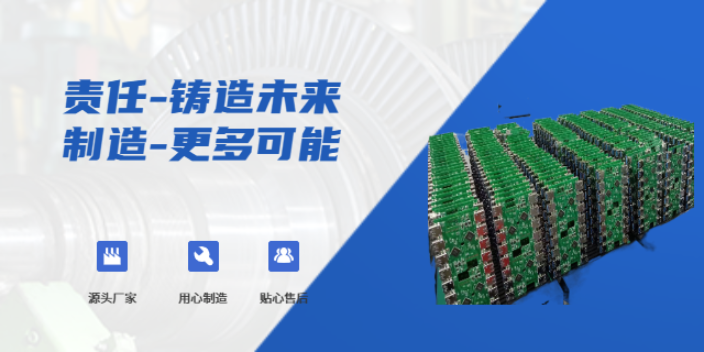 武漢代工代料SMT貼片加工常見問題,SMT貼片加工