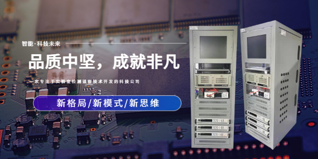 浙江多功能電阻測試供應商,電阻測試