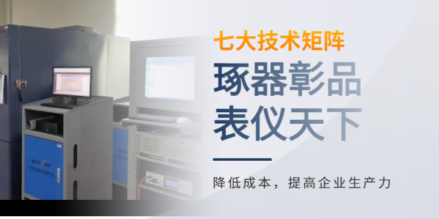 廣東SIR和CAF電阻測試設備,電阻測試