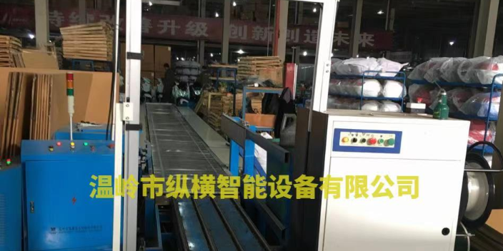 上海焊接自動化設備選擇,自動化設備