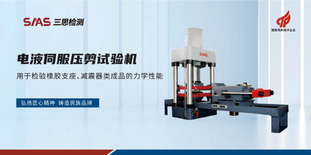 山西液壓萬能試驗機廠,液壓萬能試驗機