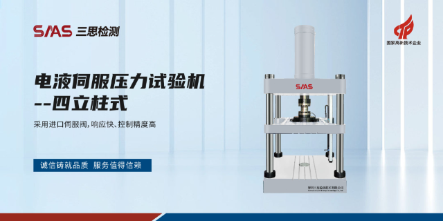 山西液壓萬能試驗機廠,液壓萬能試驗機