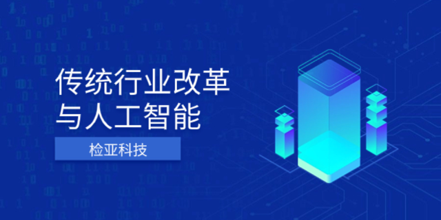 北京一站式算法定制,算法定制