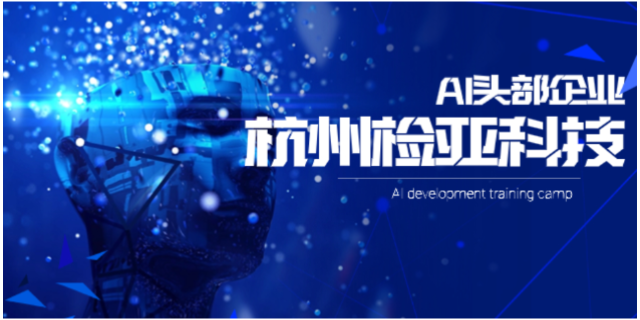 中國臺灣輕量化檢亞科技服務公司,檢亞科技