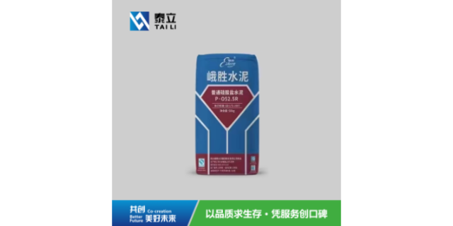 紅獅水泥袋裝,水泥