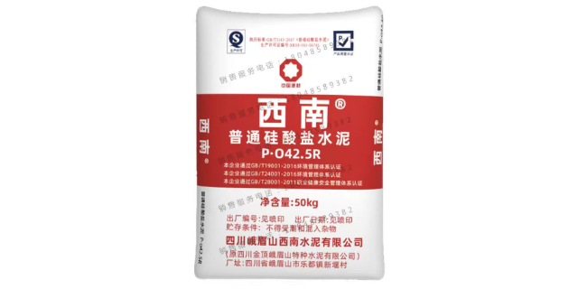 陜西亞東洋房水泥廠家批發,水泥