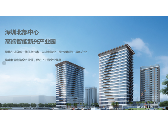 深圳國民技術大廈出售,辦公樓