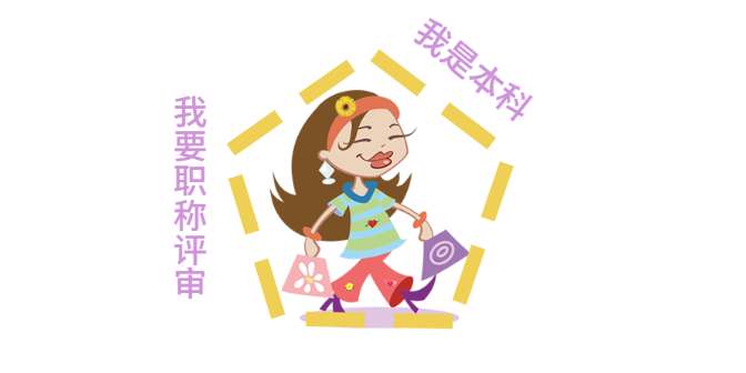 寶山區繼續教育學歷提升教育培訓,學歷提升