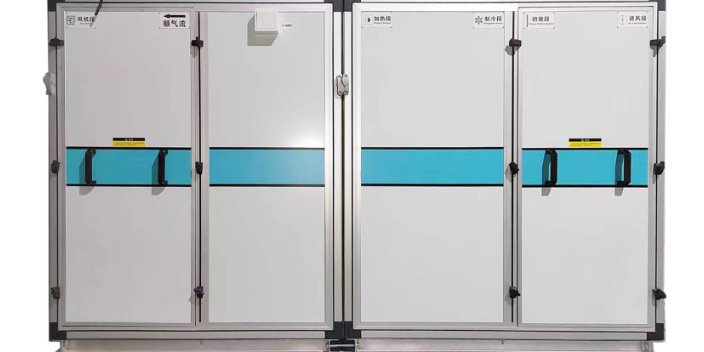 江蘇實驗室潔凈空調銷售公司,潔凈空調