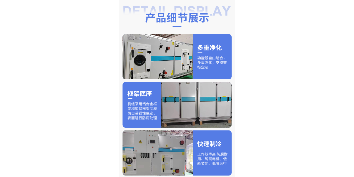 重慶工業潔凈空調供應,潔凈空調