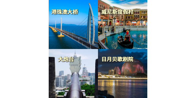 品質純玩香港旅游五天四晚多少錢,香港旅游
