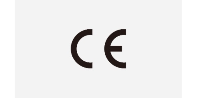 衢州文具CE認證標志,CE認證