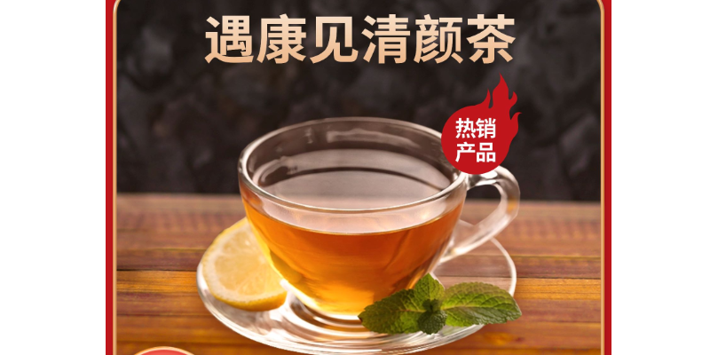 什么是復合發酵代用茶加盟,復合發酵代用茶