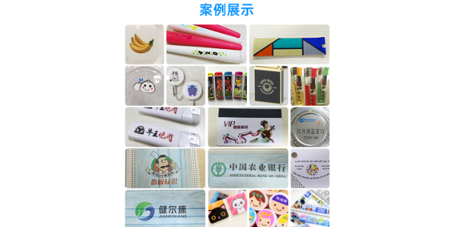 新疆紫外激光噴碼機銷售,噴碼機