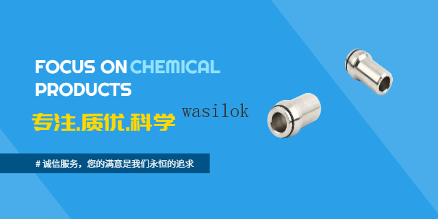 萍鄉自動化焊接式管接頭價格,錐密封焊接式管接頭