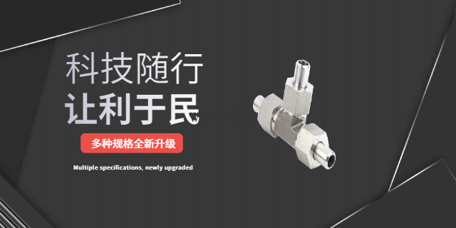 秦皇島重型焊接式管接頭報價,錐密封焊接式管接頭