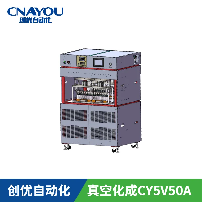 CY5V50A-16LD 真空化成（铝壳尊龙凯时 可按需定制）