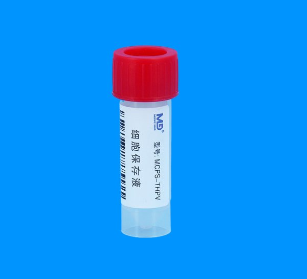 MCPS-THPV细胞保存液