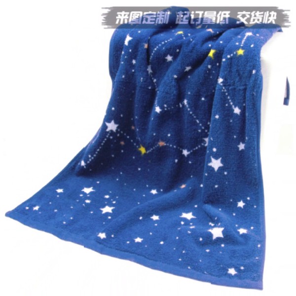 藍色星星提花毛巾