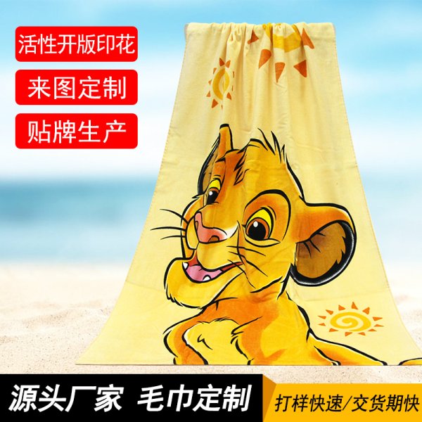 純棉印花獅子王卡通浴巾