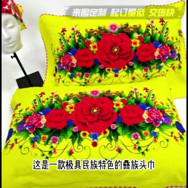云貴川彝族廣西壯族全棉數碼印花頭巾頭帕頭布彝族結婚節日慶祝包頭巾