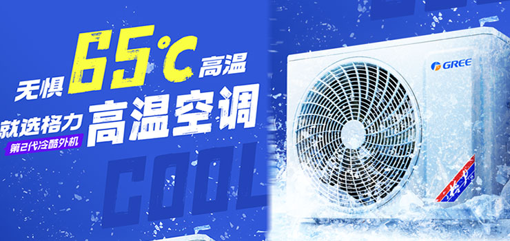 妖精视频成人免费无码区推出第二代“冷酷外机”技术