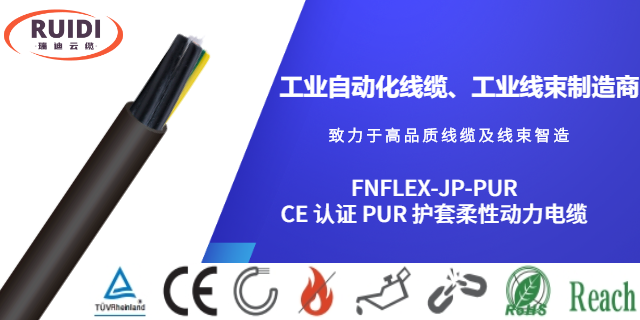 銅陵彈性體護套柔性數據傳輸電纜工業自動化線纜價格,工業自動化線纜
