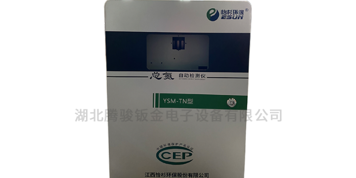 江蘇設備外殼鈑金加工廠家電話,鈑金加工