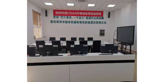 貴州實驗室資質認定怎么申請,資質認定