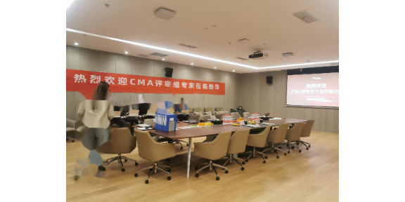 山東質量管理體系資質認定強制性,資質認定