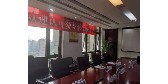 新疆質量管理體系資質認定辦理,資質認定