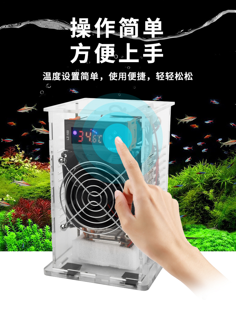 江西移動迷你魚缸加熱制冷機哪里有,迷你魚缸加熱制冷機