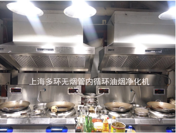 无烟管油烟机.jpg