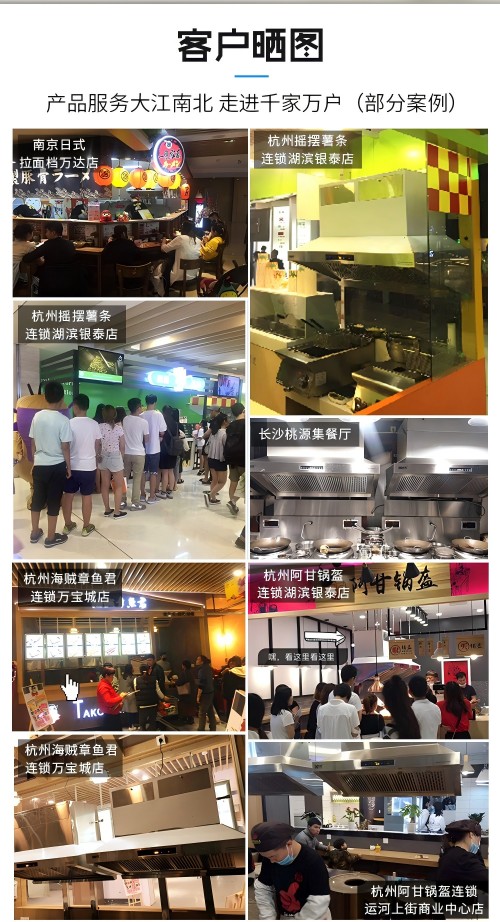 油烟机详情_11(1).jpg
